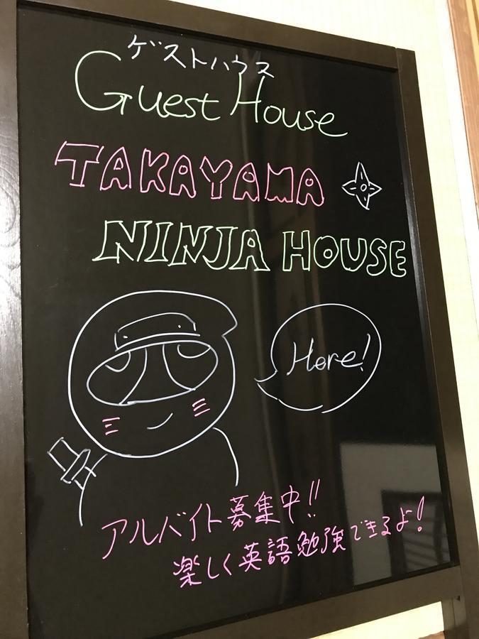 Takayama Ninja House Takayama (Gifu) Exterior foto
